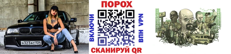 Метамфетамин мет где купить наркотик Тейково