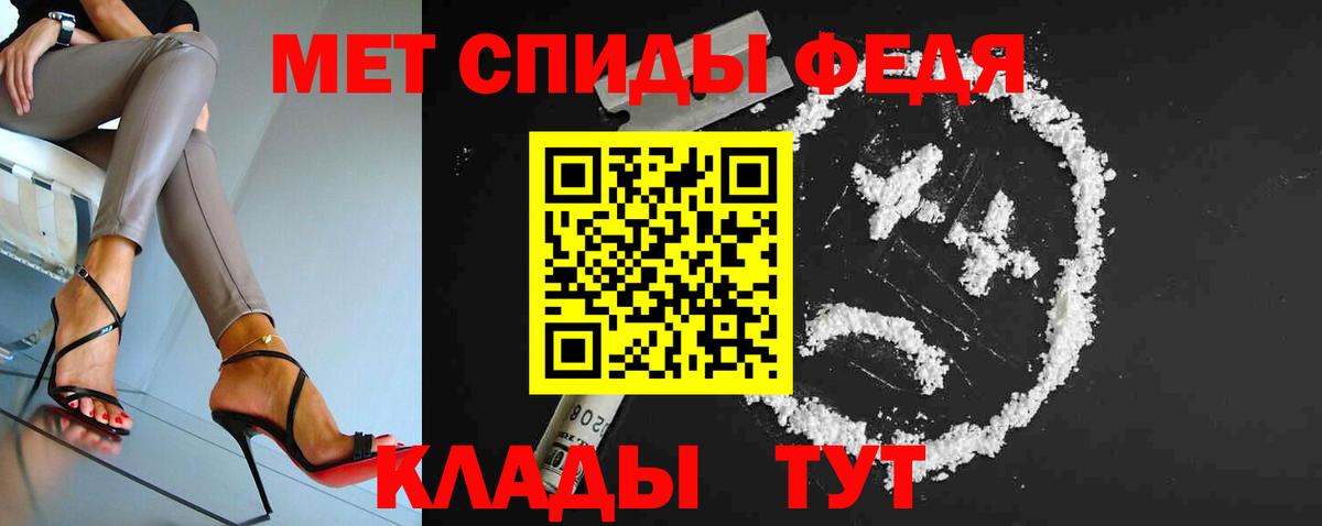 МЕТАМФЕТАМИН Декстрометамфетамин 99.9% Тейково