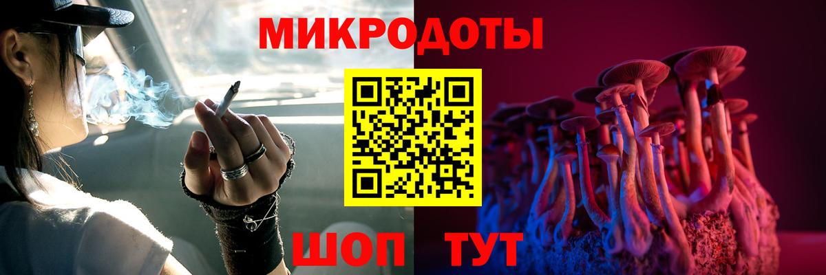 Псилоцибиновые грибы ЛСД  где найти наркотики  Тейково  Вход с VPN 