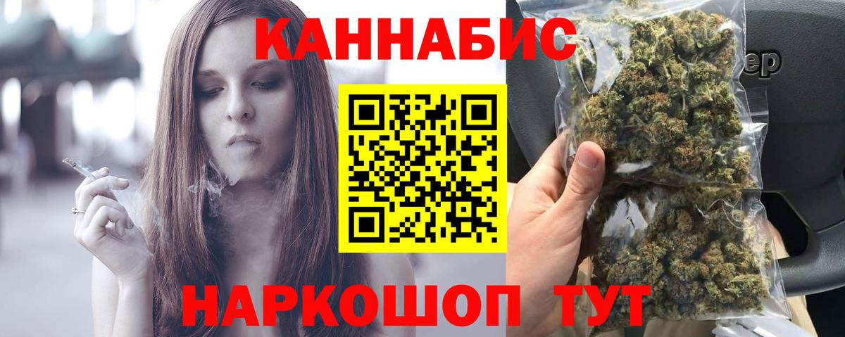 Бошки Шишки Bruce Banner Тейково